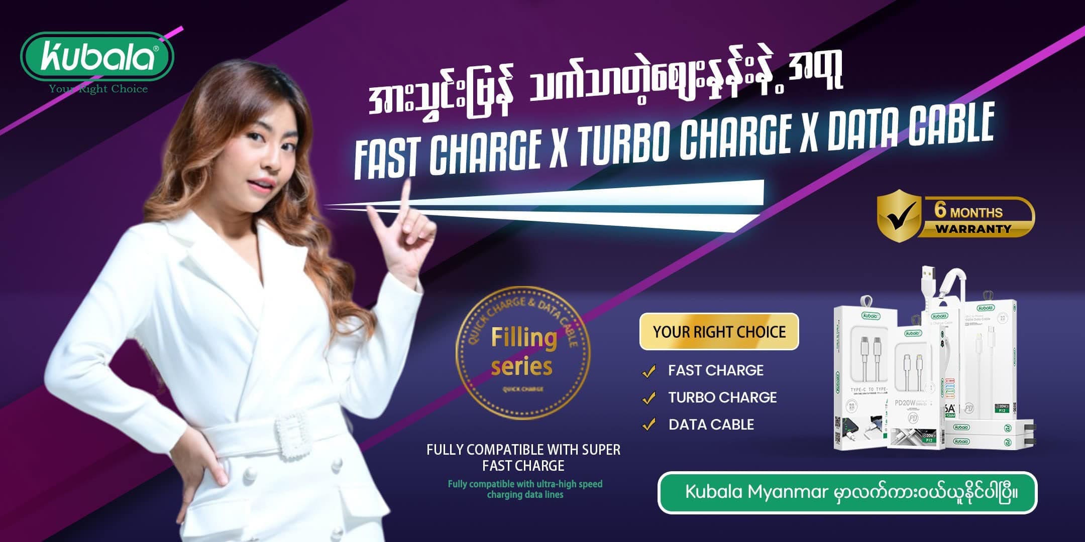 Andriod & iOS User တွေအတွက် Data Cable ကောင်းကောင်း လိုအပ်နေပြီဆိုရင် ဘာကိုရွေးချယ်ရမှန်းမသိဖြစ်နေပြီလား